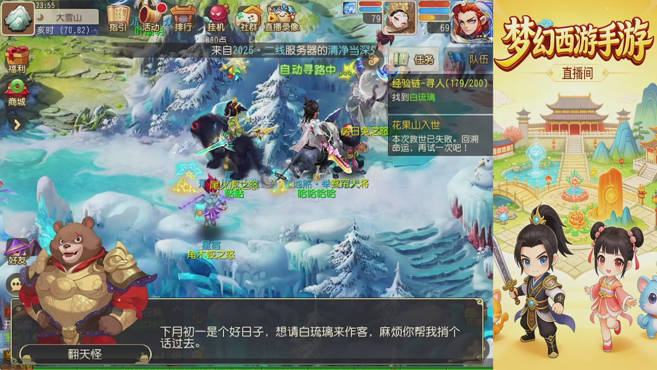 来来来，一起唠唠嗑