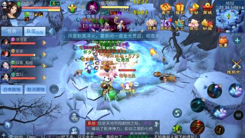 接托管  打架 比武  奶妈首席