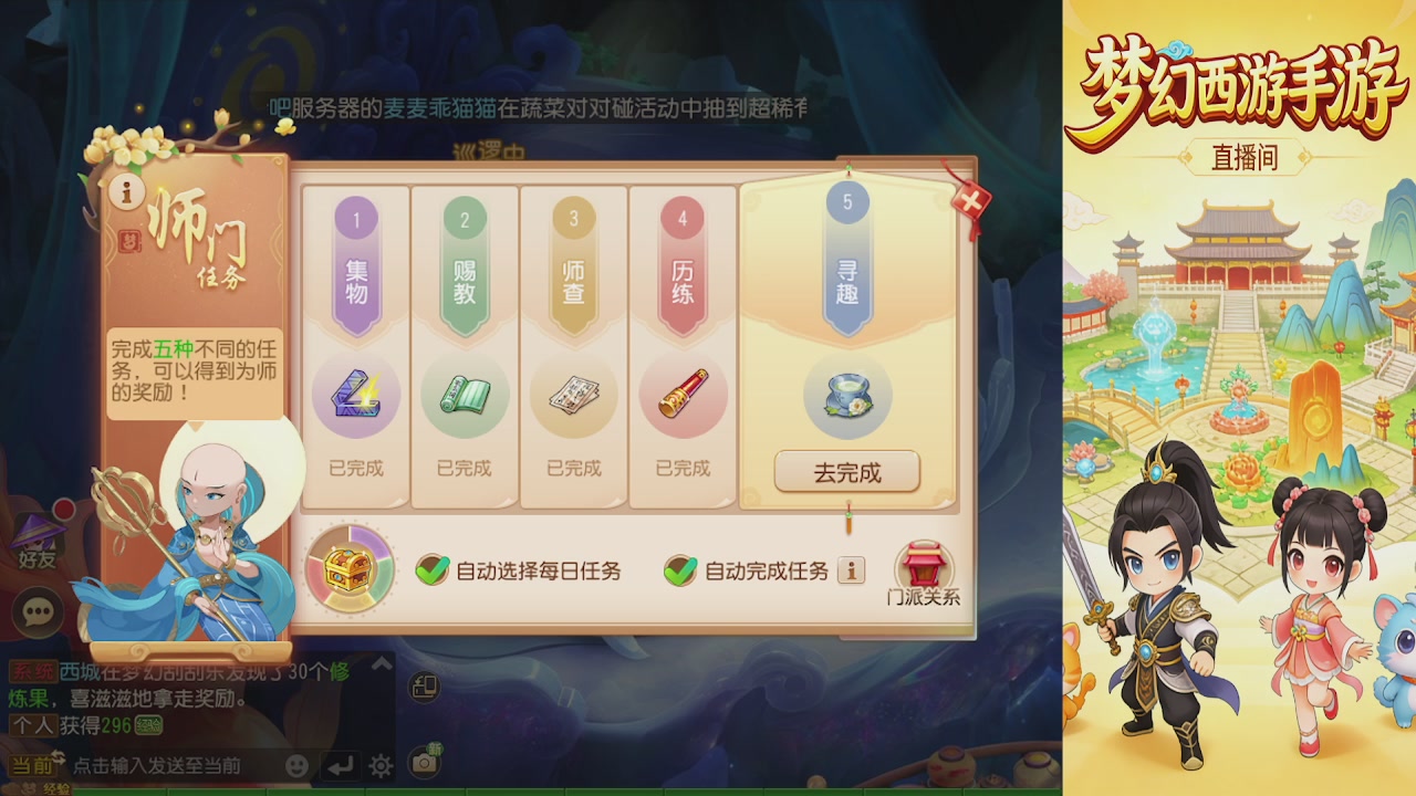 来来来，一起唠唠嗑