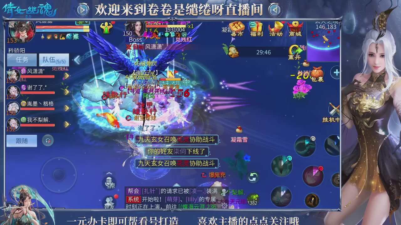 龙吟潮光专精，略懂一点玄机九灵
