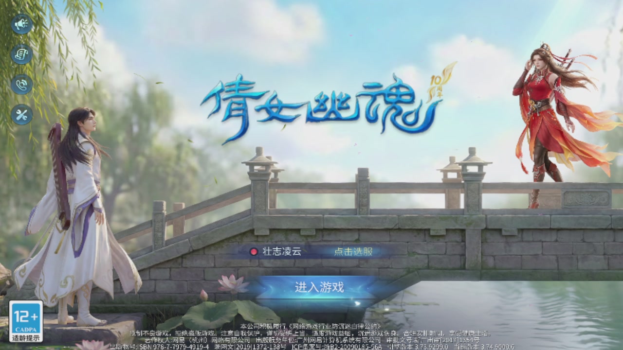 2026接所有业务