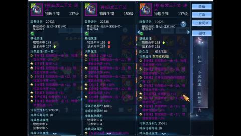 接明星赛 托管首席宗师比武