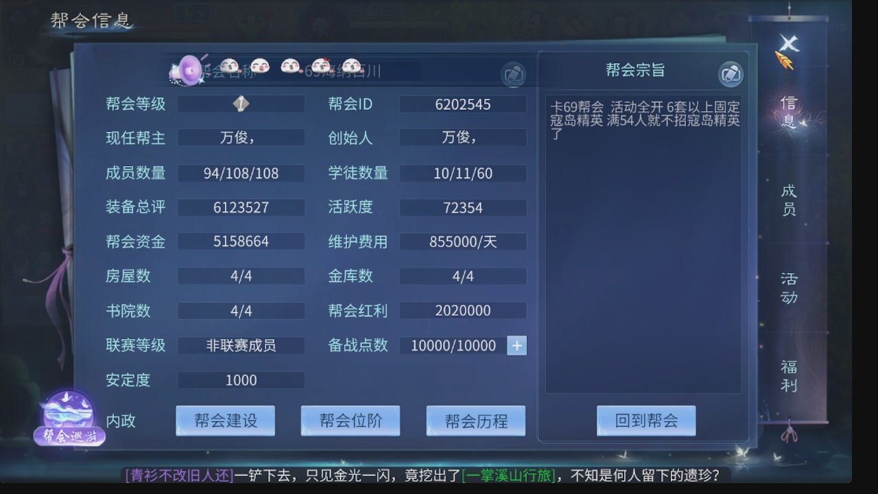 新大区接托管 包强化 细节打造 接卡龙