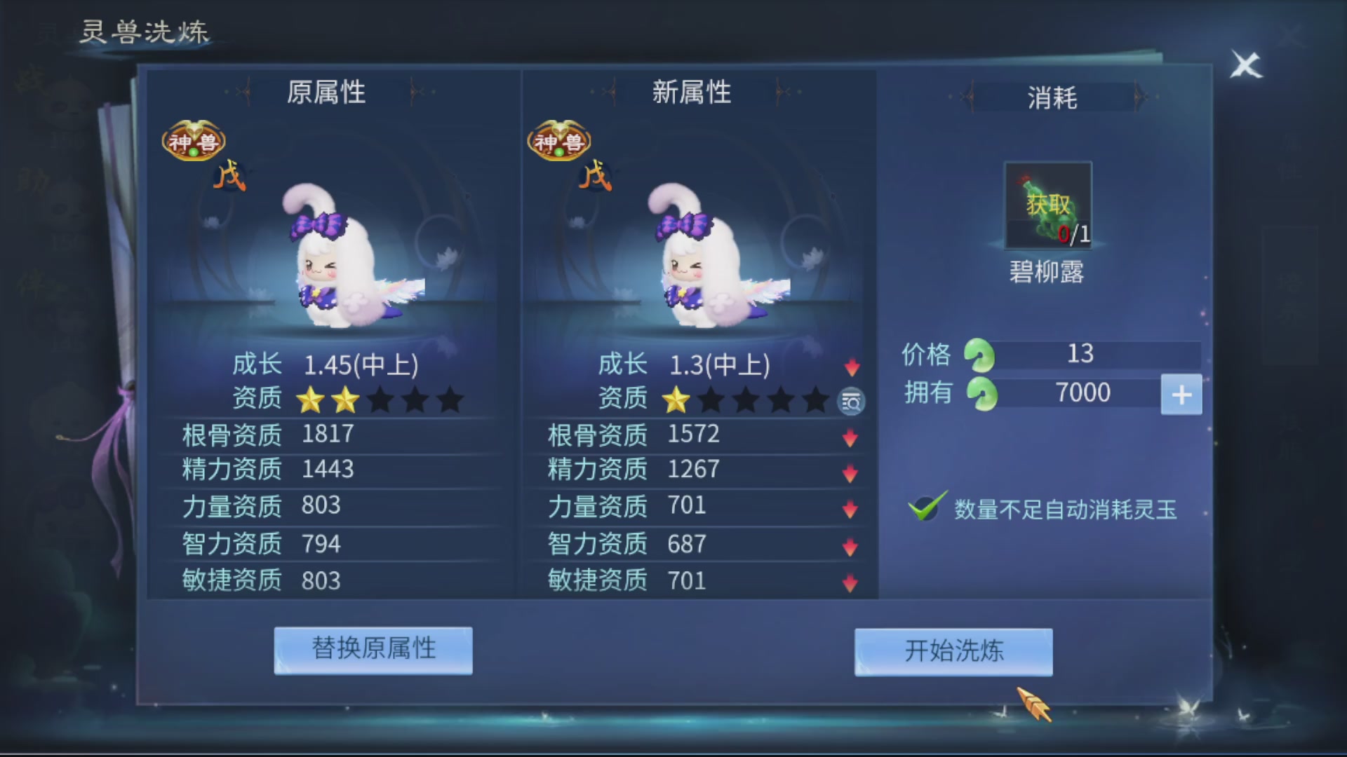 资源超白~