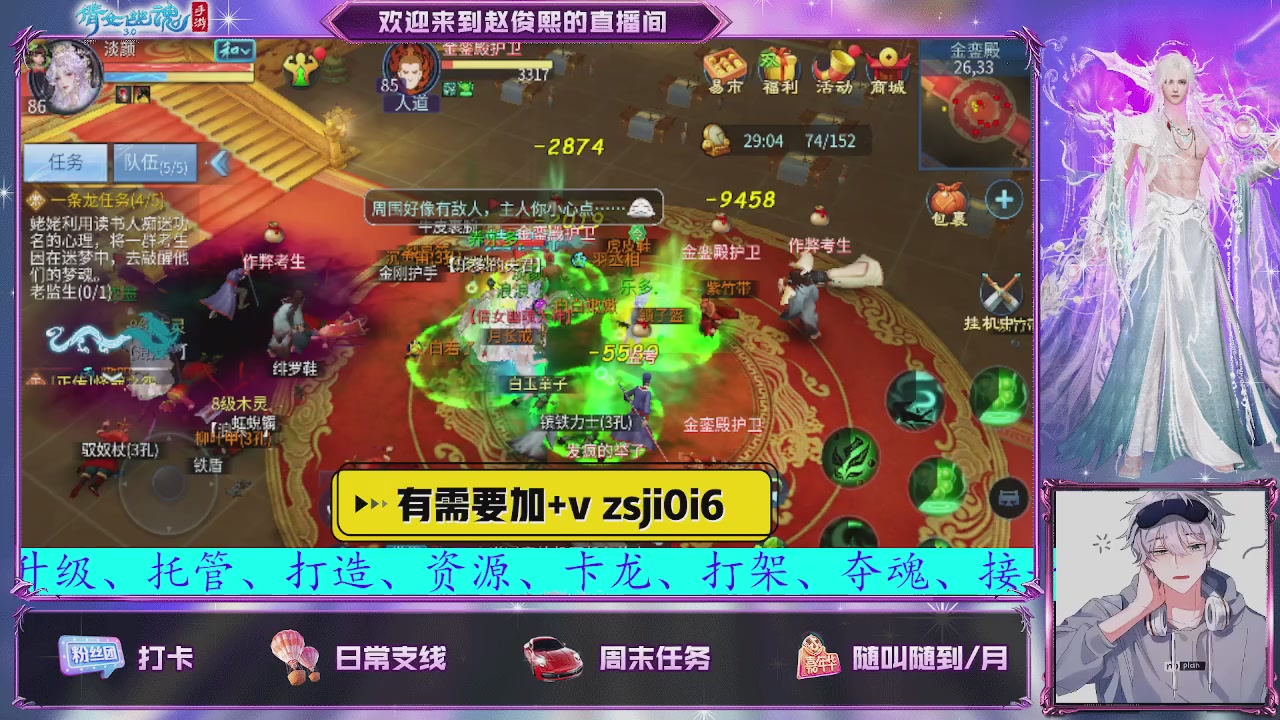 接托管、接各种~