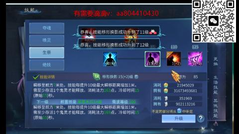 接升级，托管，打造，夺魂各种资源~