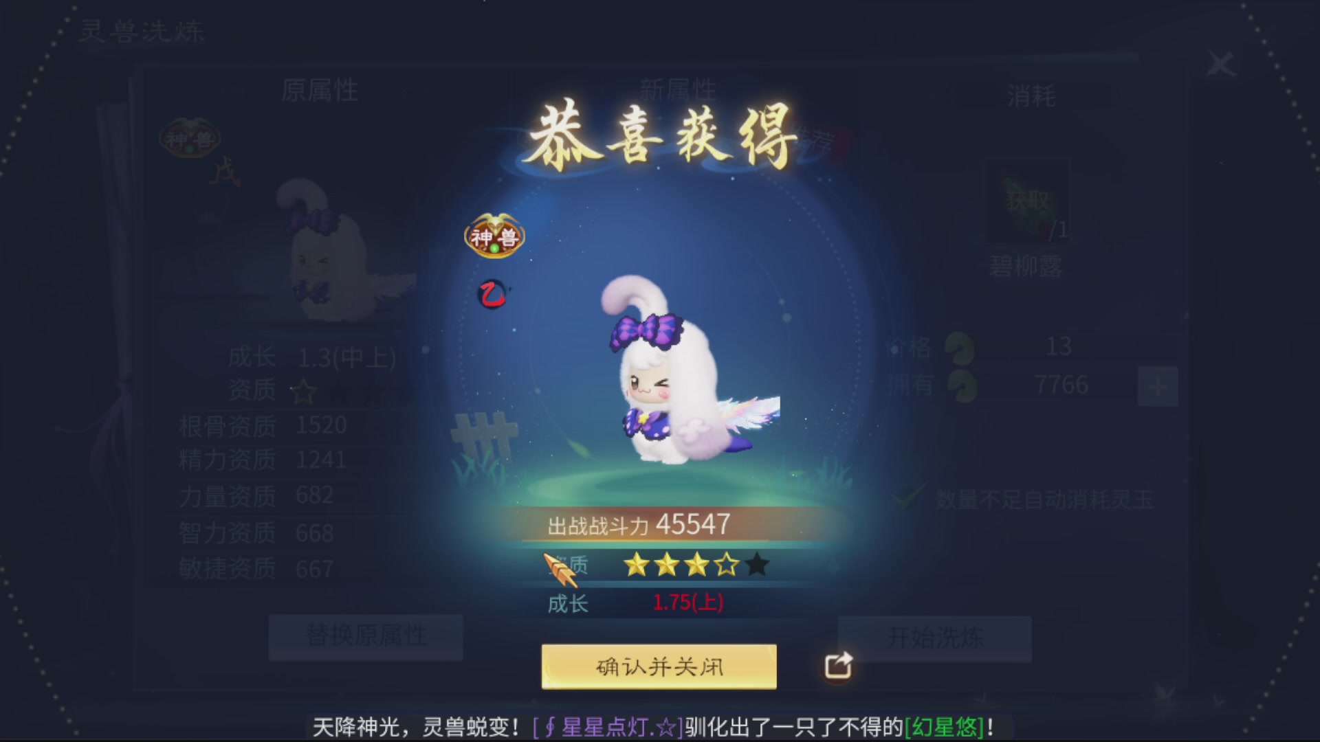 资源超白~