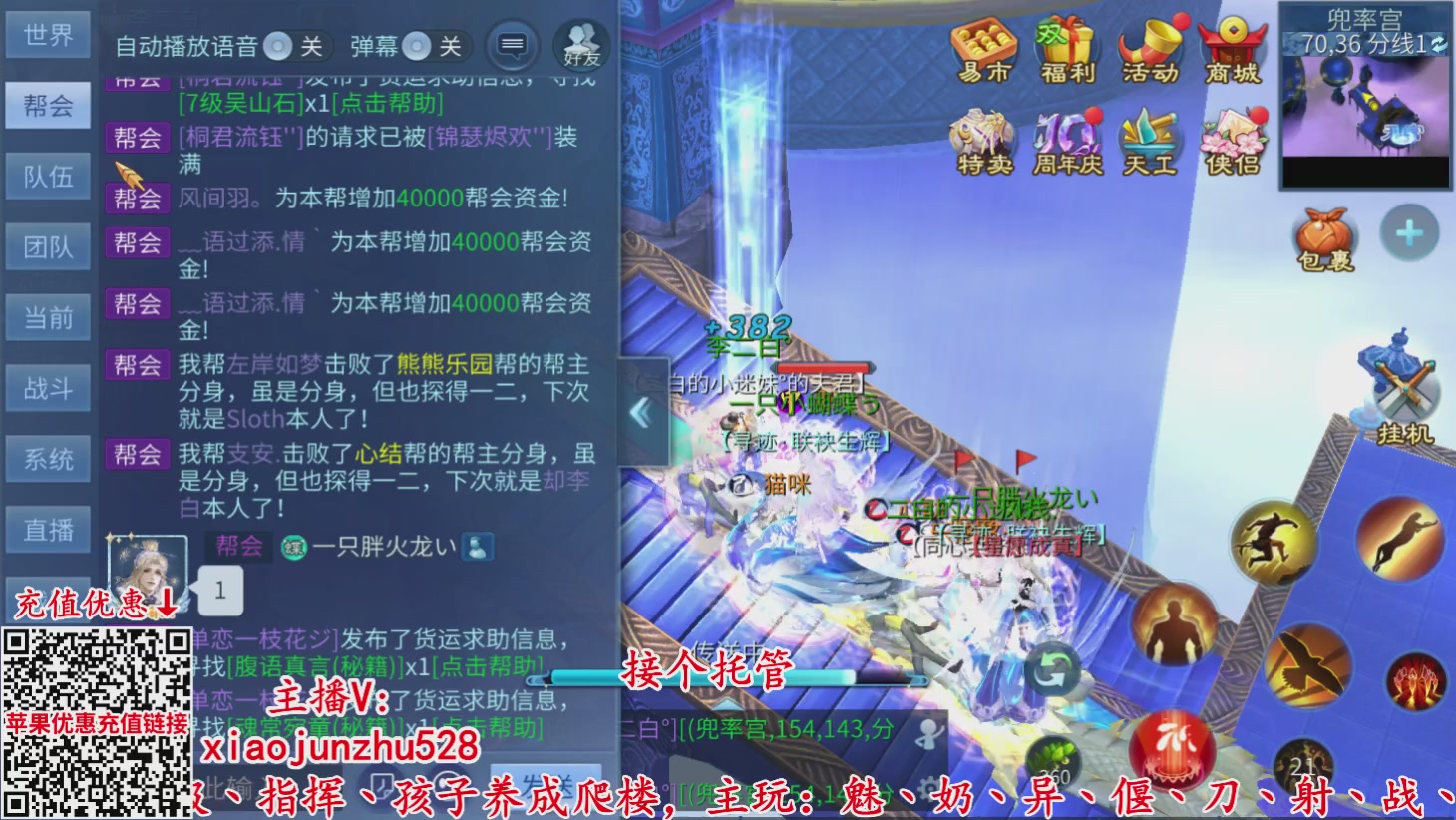 夺魂界扛把子