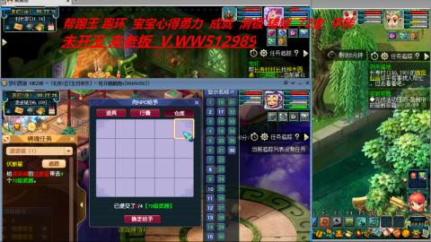 万里长城小姐姐接跑玉跑环心得