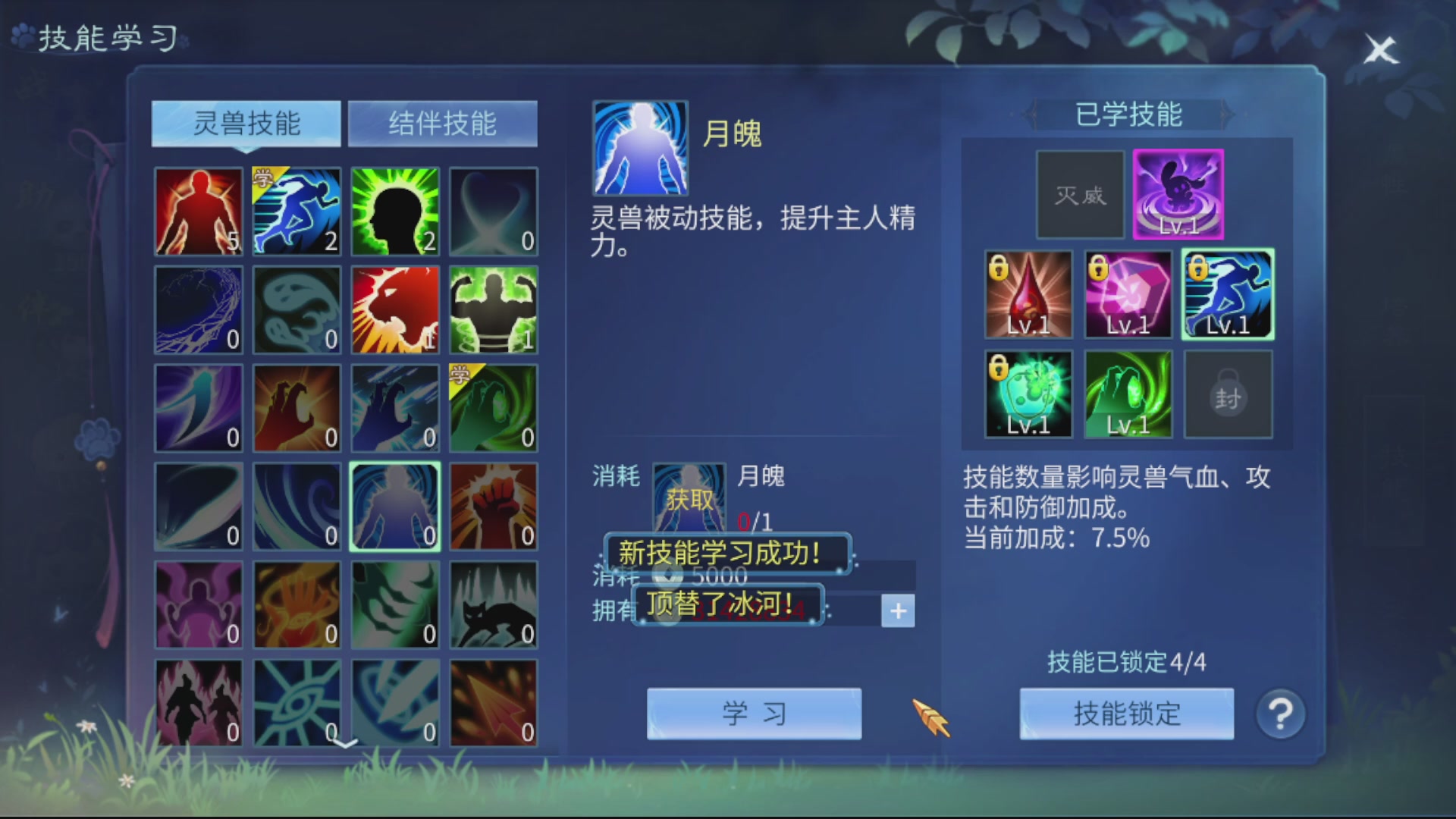 资源超白~