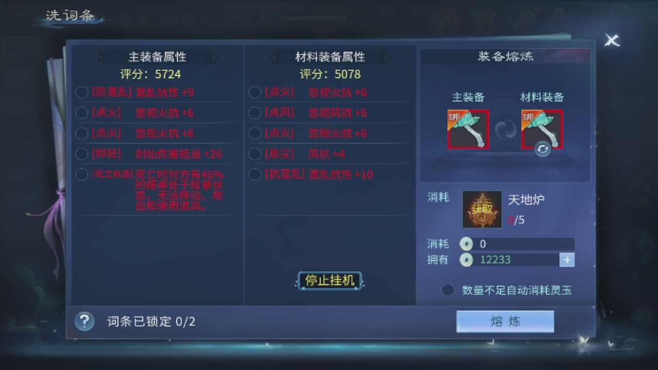 2026接所有业务