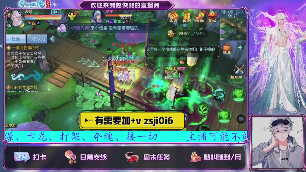 接托管、接各种~