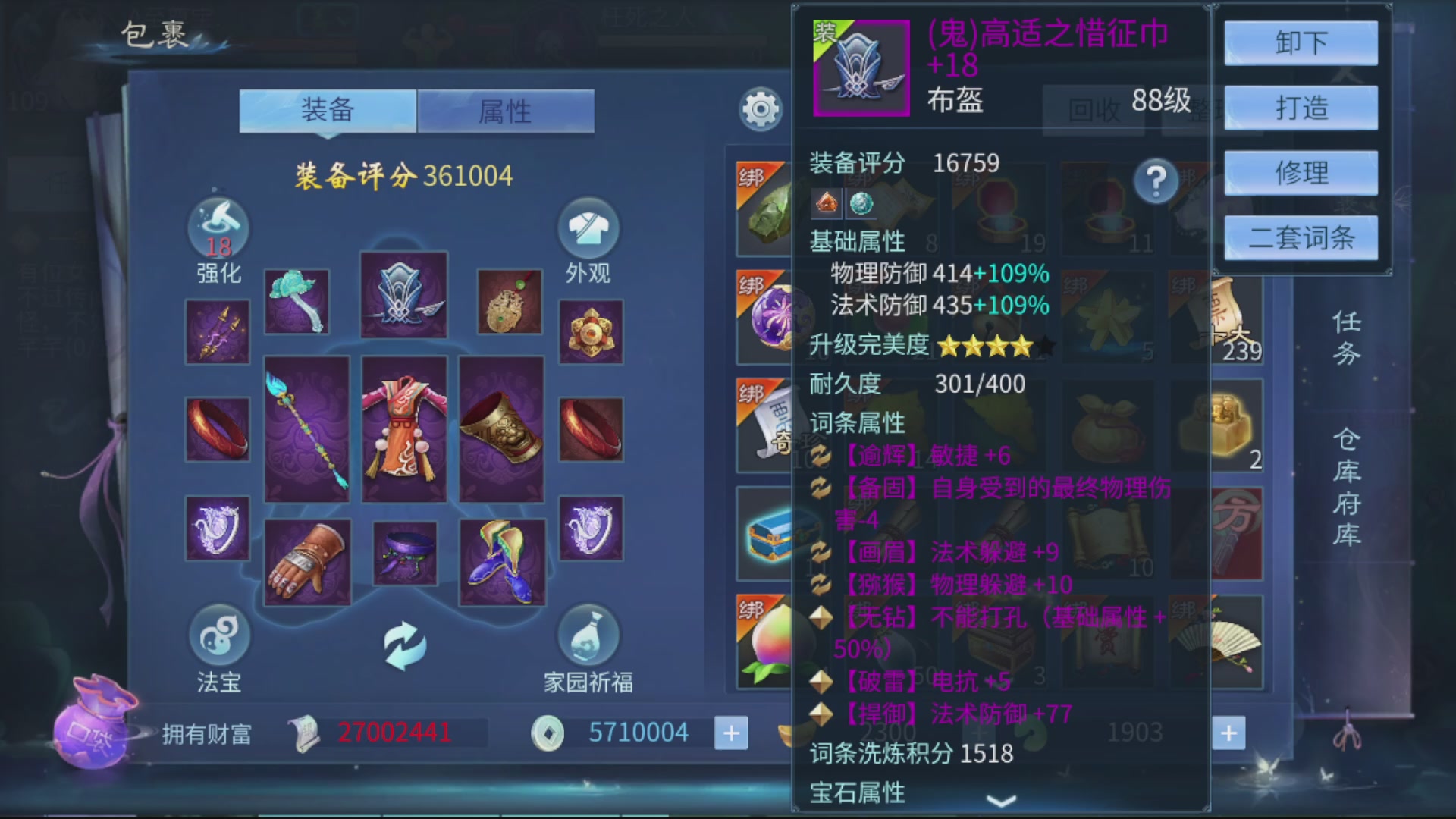 资源超白~
