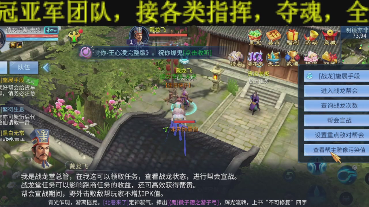 无偿新大区冲级打造托管v16