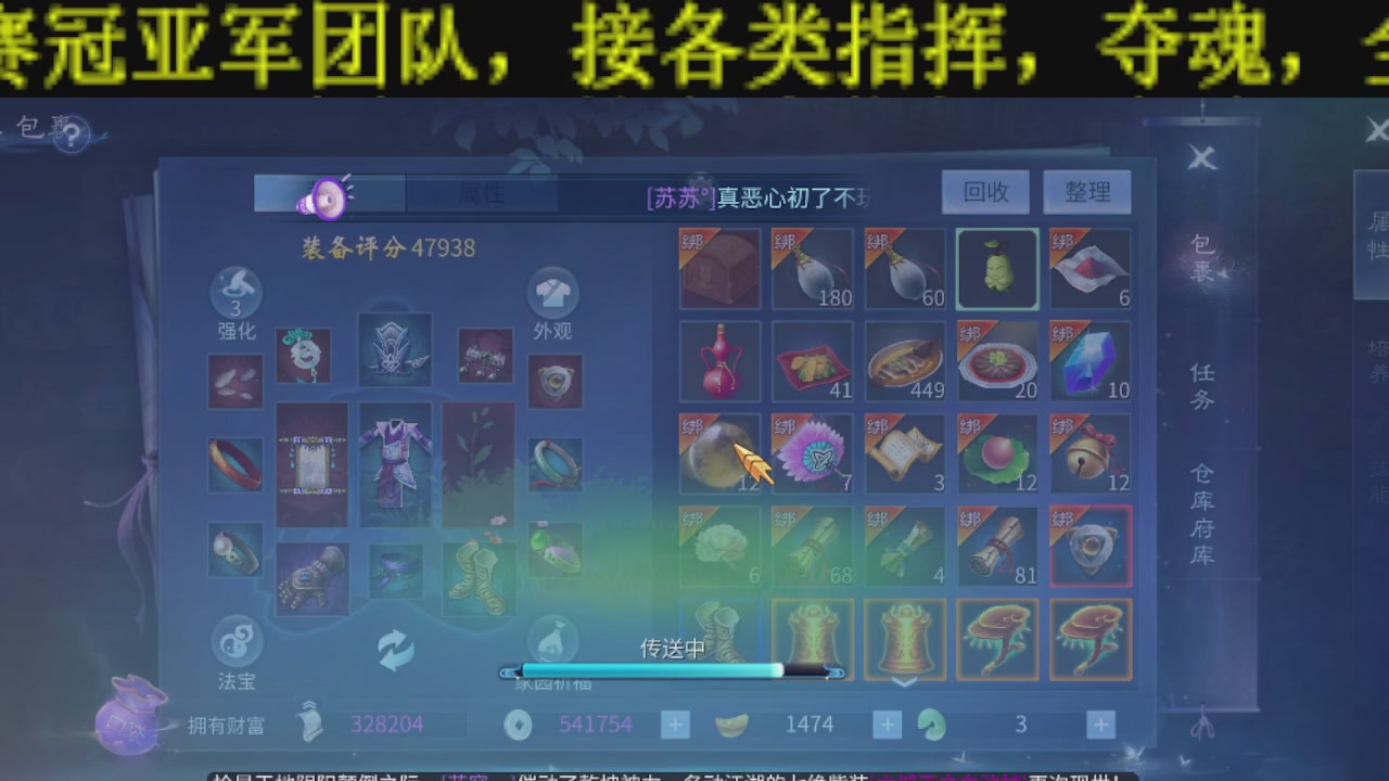 无偿新大区冲级打造托管v16