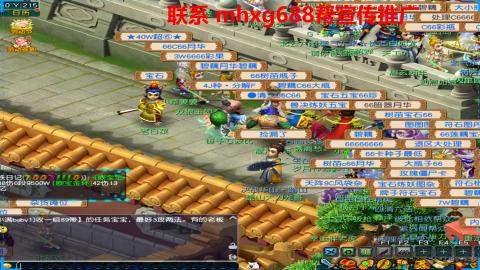 帮免费宣传推广