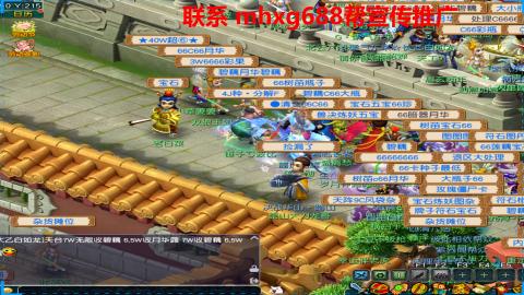 帮免费宣传推广