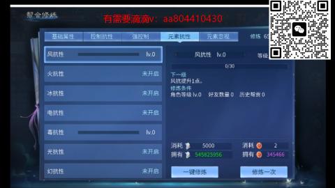 接升级，托管，打造，夺魂各种资源~