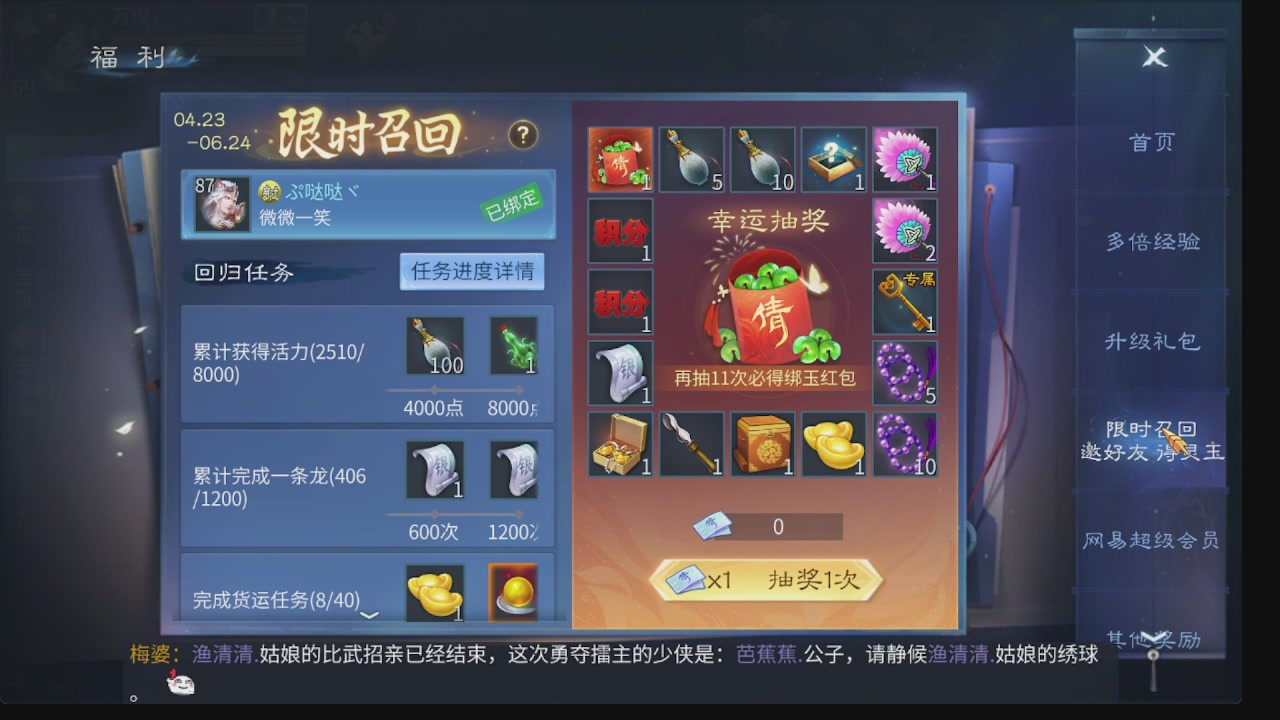 新大区接托管 包强化 细节打造 接卡龙