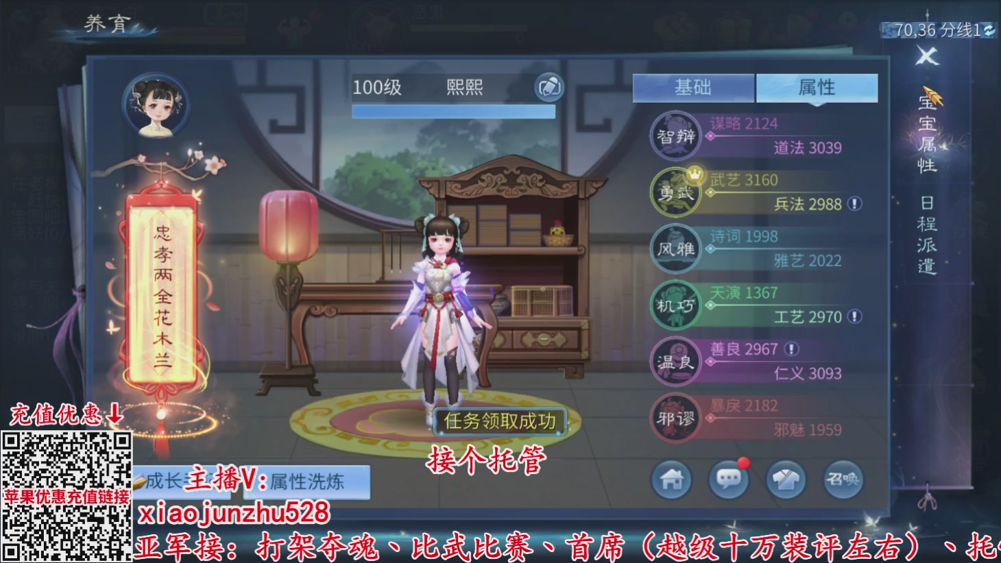 夺魂界扛把子