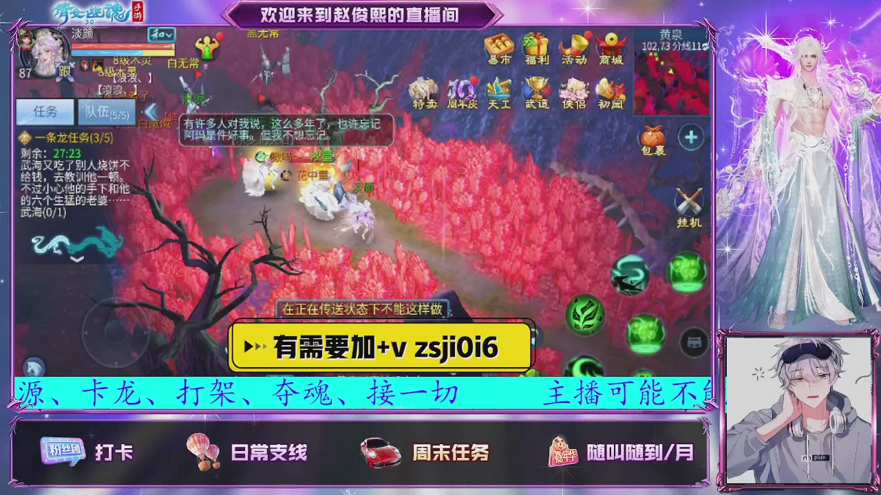 接托管、接各种~