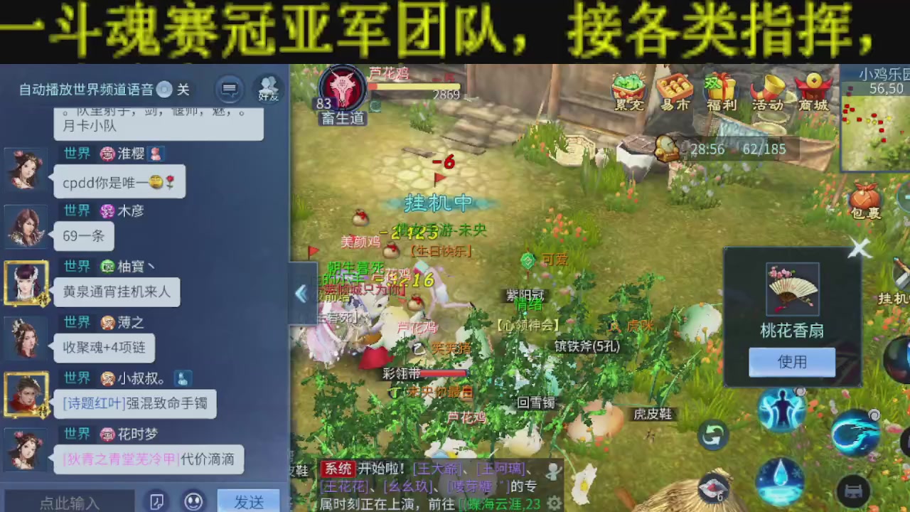 无偿新大区冲级打造托管v16
