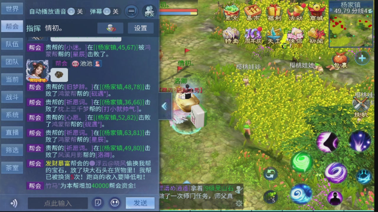 2026接所有业务