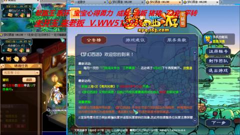 万里长城小姐姐接跑玉跑环心得