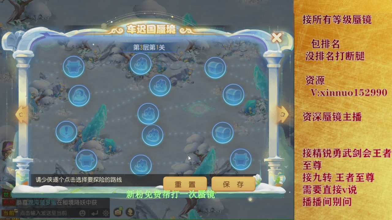 新粉蜃镜首次免费帮打  还不快来！！！