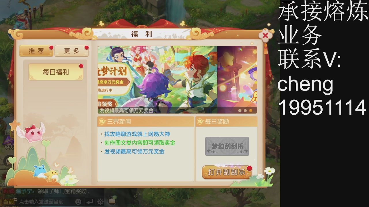 接熔练，托管