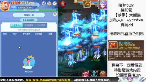 接大海龟活动最后俩天