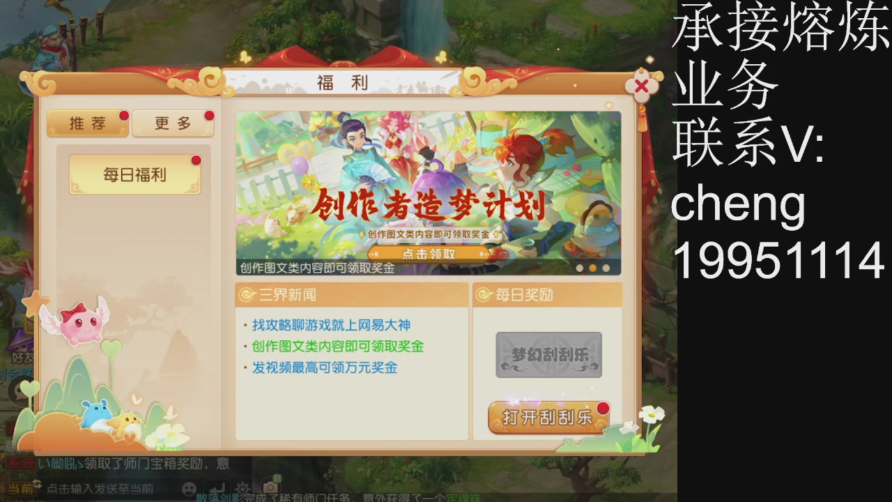 接熔练，托管