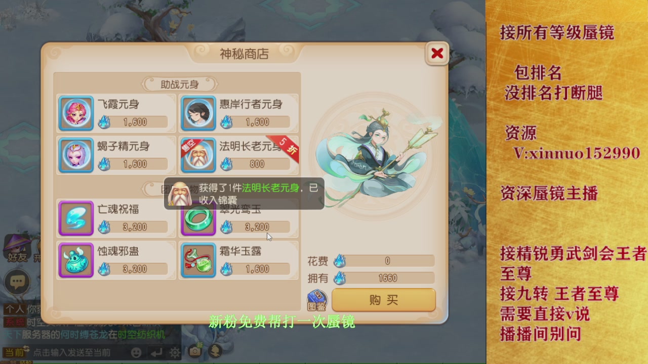 新粉蜃镜首次免费帮打  还不快来！！！