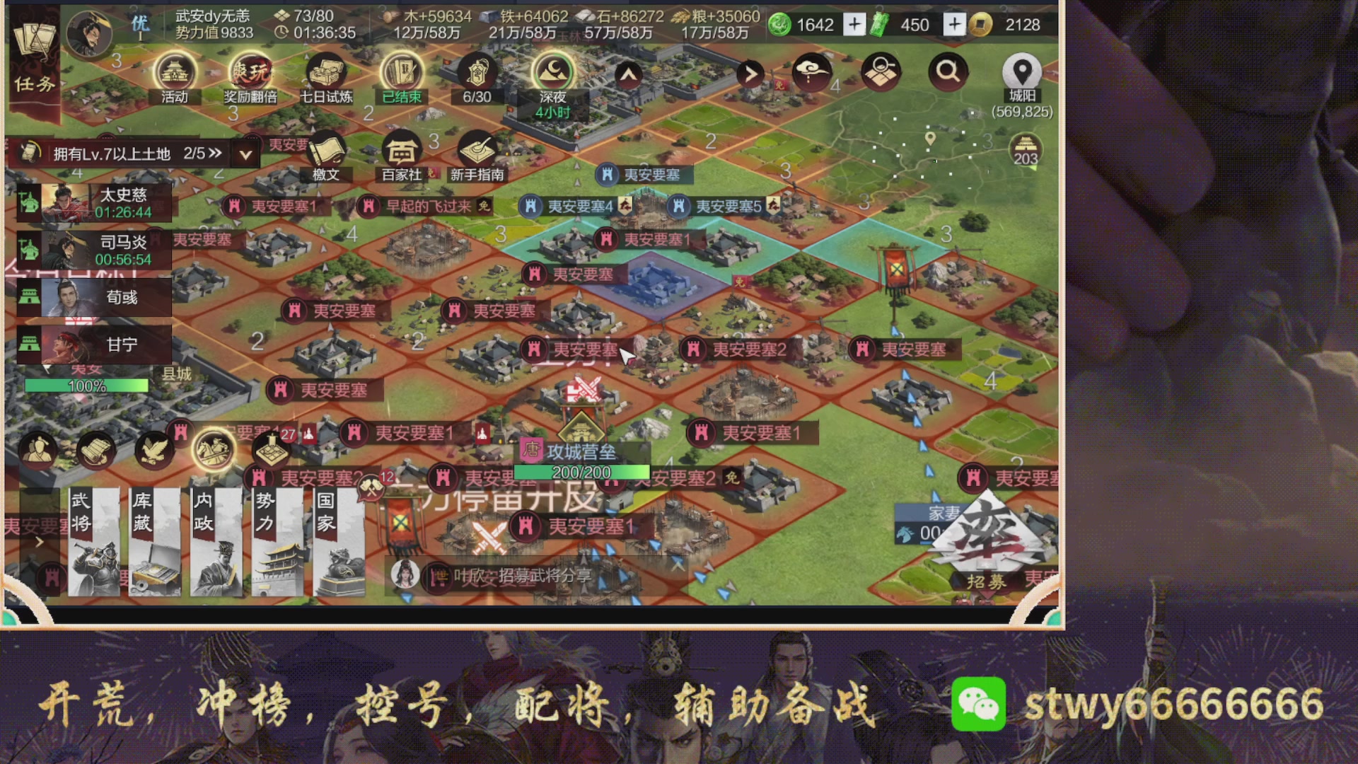 6369区太猛了