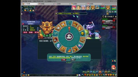 1W难民129日常操作