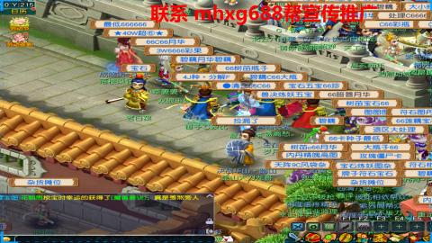 帮免费宣传推广