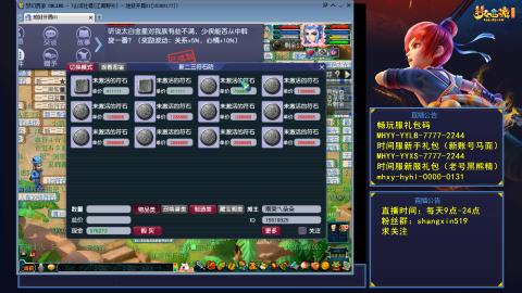 江南野外 听歌直播间  #24~