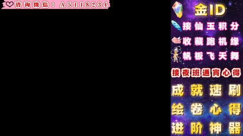 ●成就●积分●心得●进阶●金ID