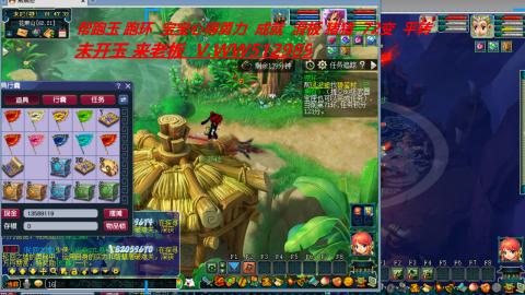 万里长城小姐姐接跑玉跑环心得