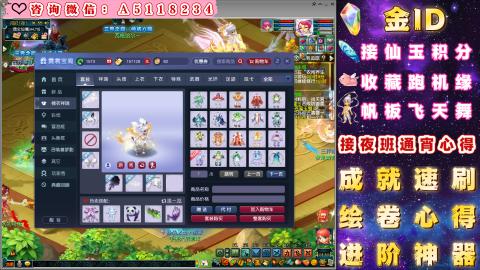 ●成就●积分●心得●进阶●金ID