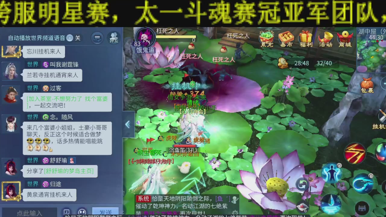无偿新大区冲级打造托管v16