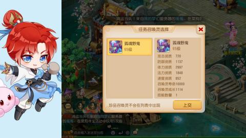 大唐官府天下第一