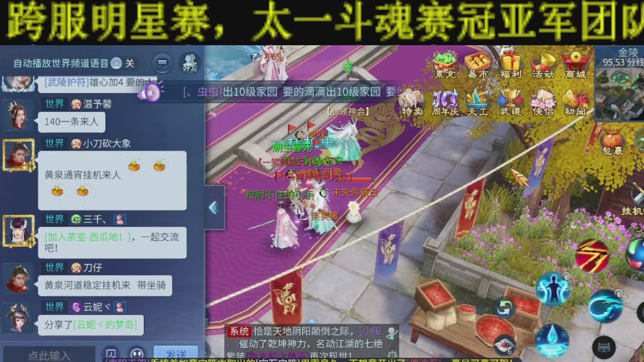 无偿新大区冲级打造托管v16