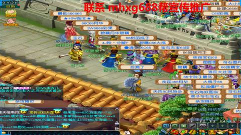 帮免费宣传推广