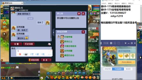 接估号配号调号找号