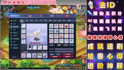 ●成就●积分●心得●进阶●金ID