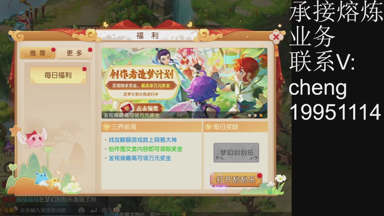 接熔练，托管