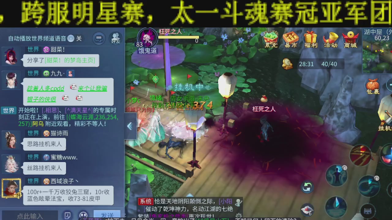 无偿新大区冲级打造托管v16