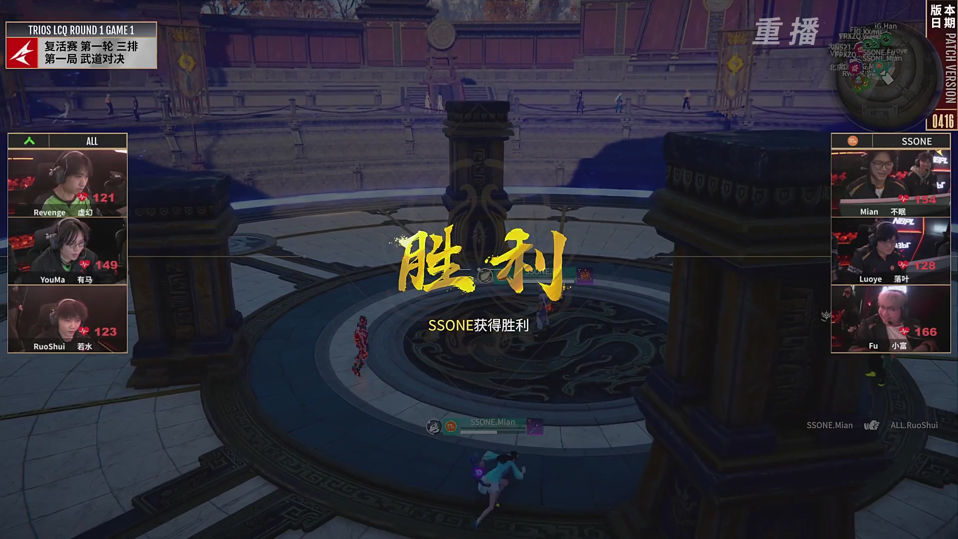 【重播】【NBPL春季赛】三排 复活赛第一轮