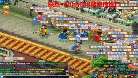 帮免费宣传推广